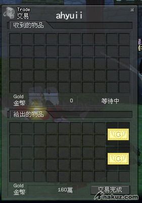 mabinogi_2008_03_24_001.jpg