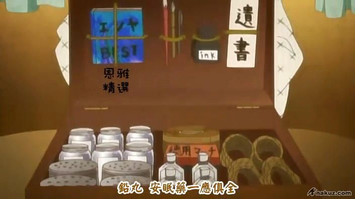自殺用品.jpg