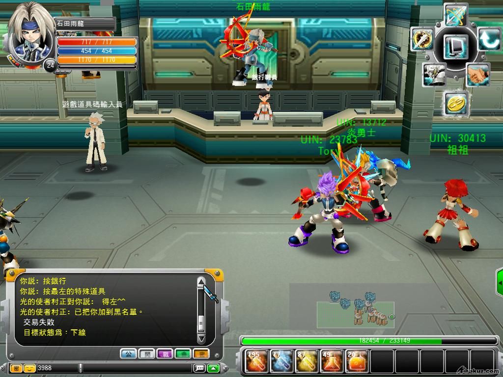 昆左我 +左黑名+下線 點罵佢都罵唔到