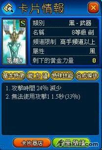 風劍8.jpg