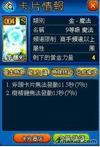 風魔9.JPG