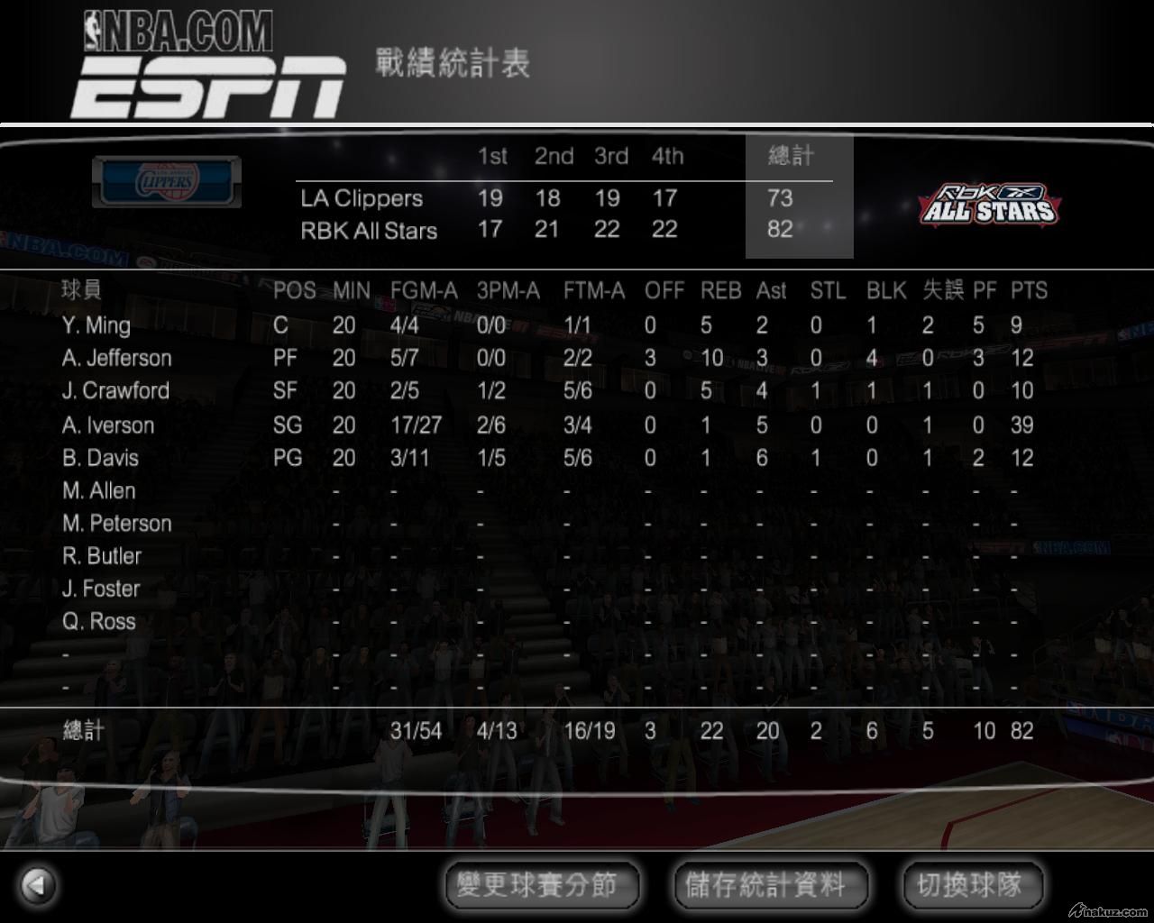 nbalive08 2008-03-29 13-04-15-60.jpg