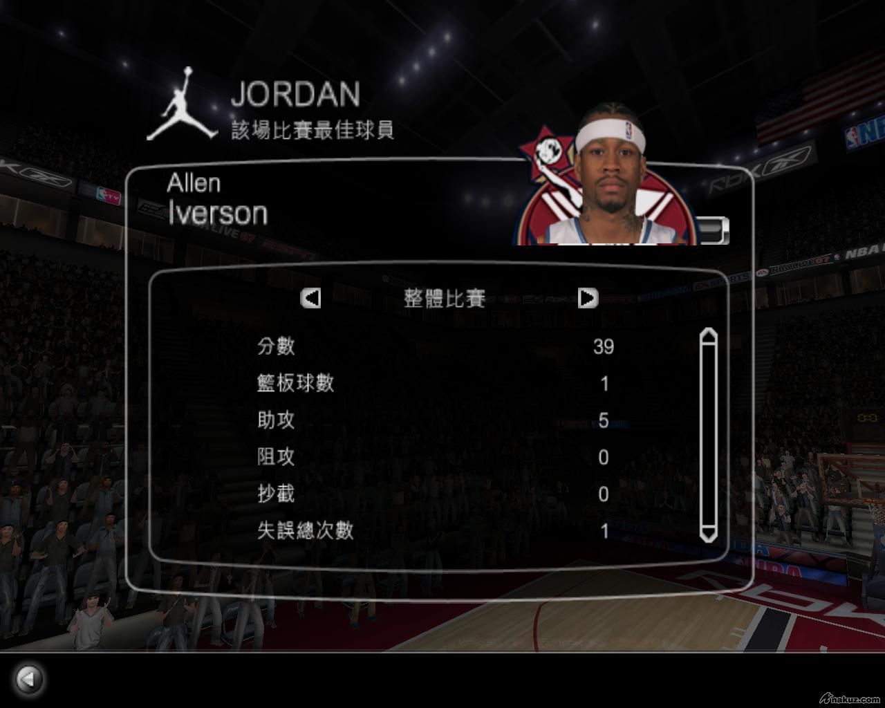 nbalive08 2008-03-29 13-04-05-54.jpg