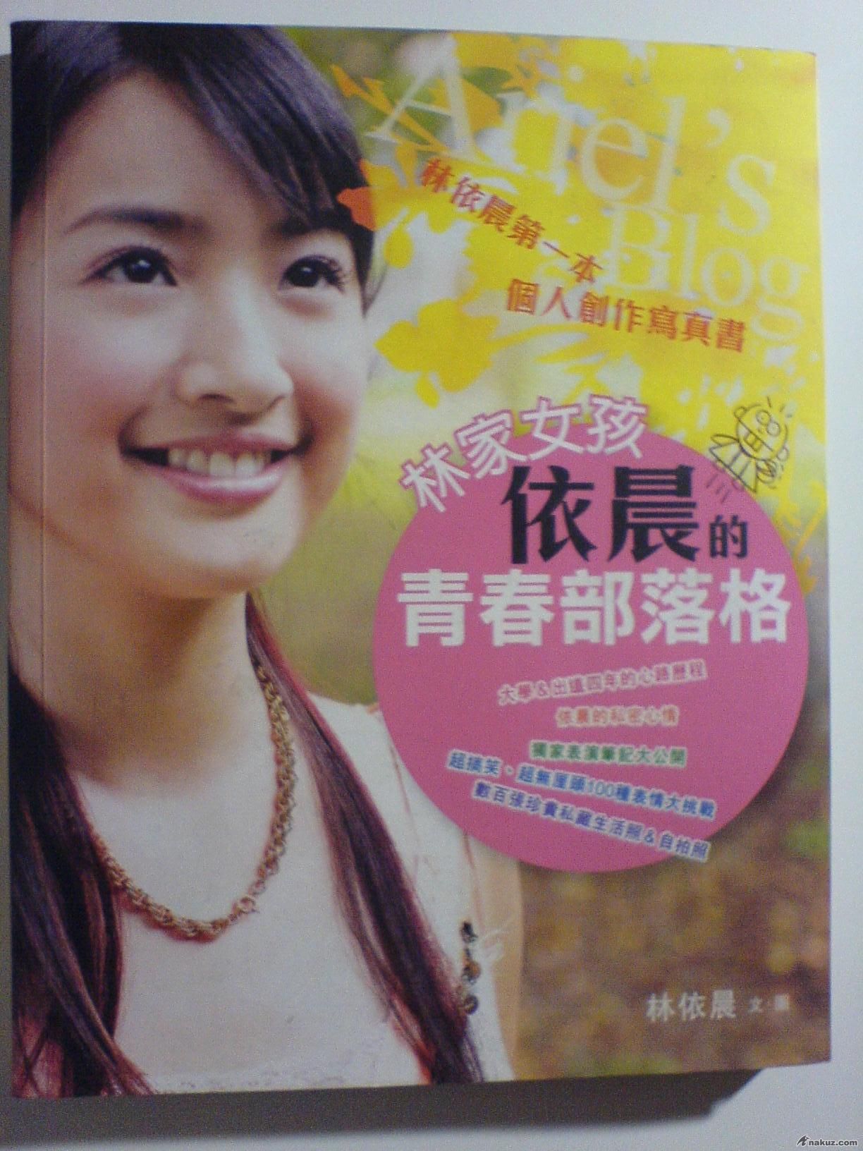 DSC00424.JPG