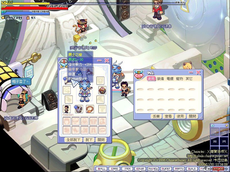 screenshot0015.jpg