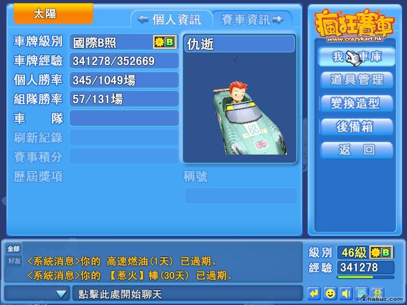 KS2008-03-04  20`07`17`546.JPG