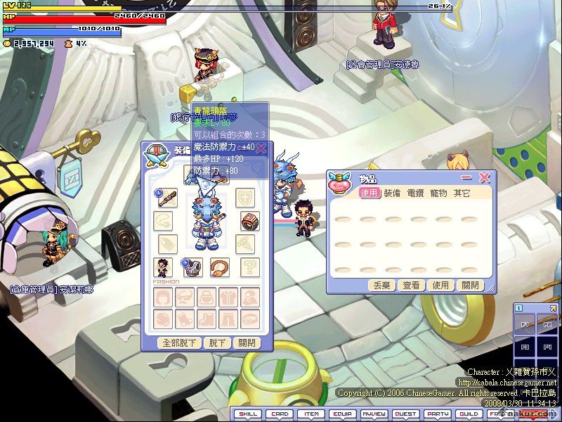 screenshot0016.jpg
