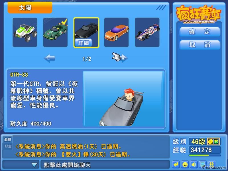 KS2008-03-04  20`07`27`093.JPG