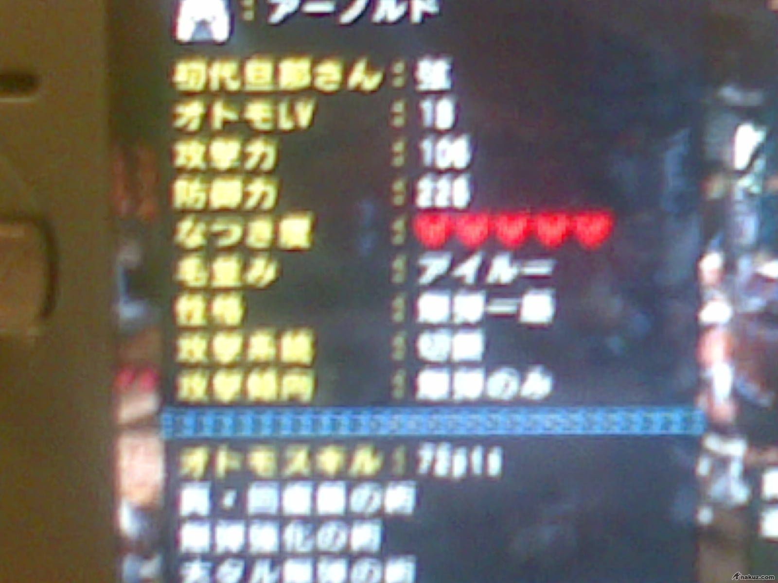 爆破的