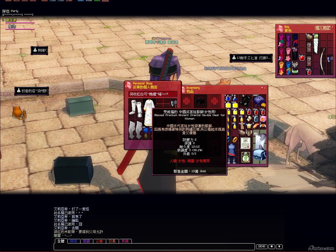 mabinogi_2008_04_02_001.jpg