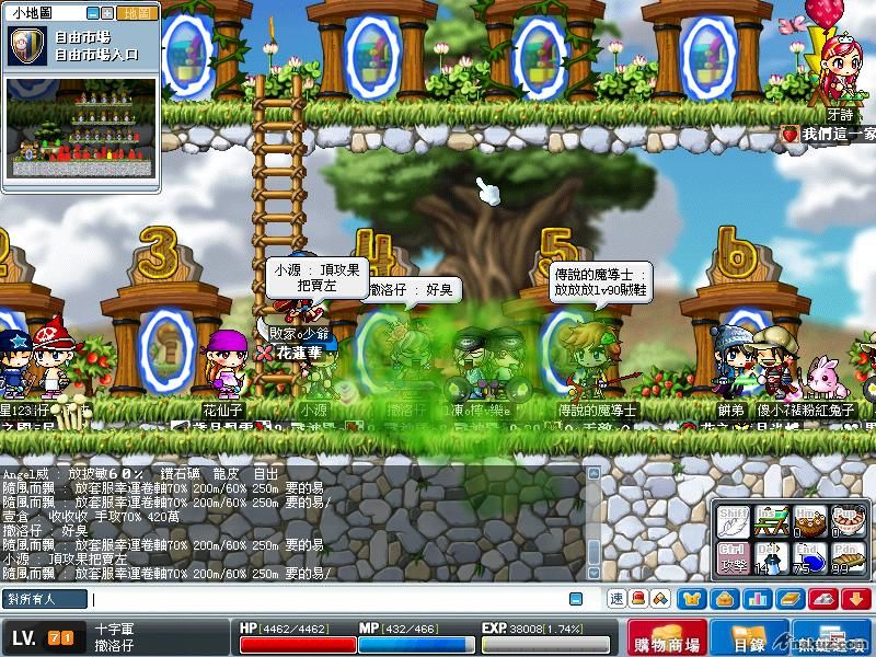 Maple0032.jpg