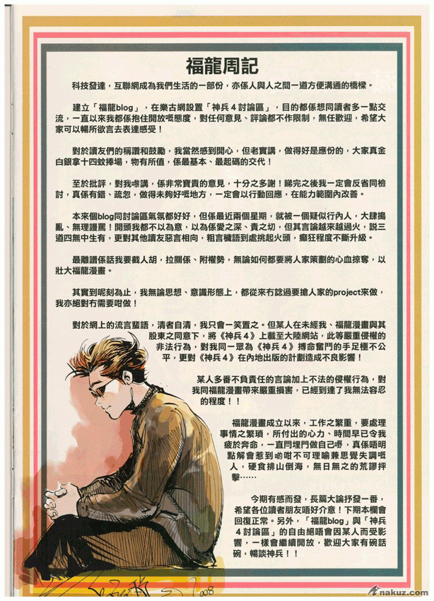 img-411124544-0001.gif