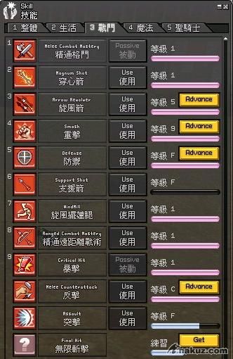 skill002.JPG