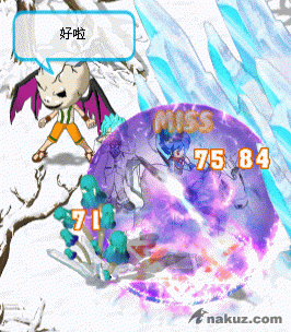 魔王用佢既必殺:魔之船風斬!!