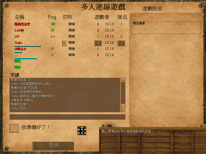 自認, 即場轉檔