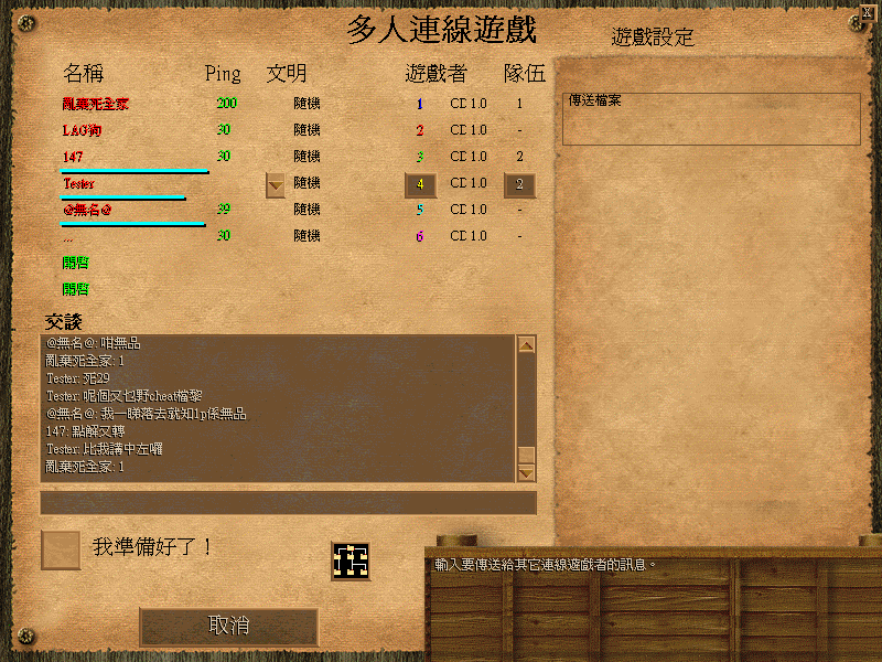 自認 2