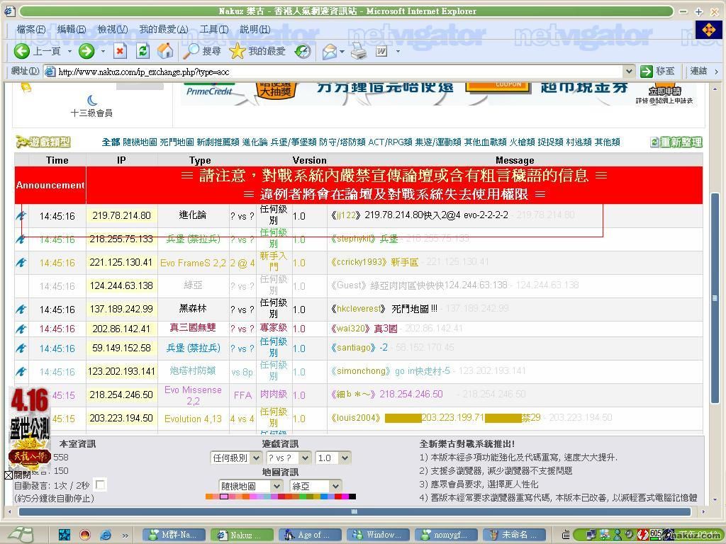 拉人圖 由 陞 提供
