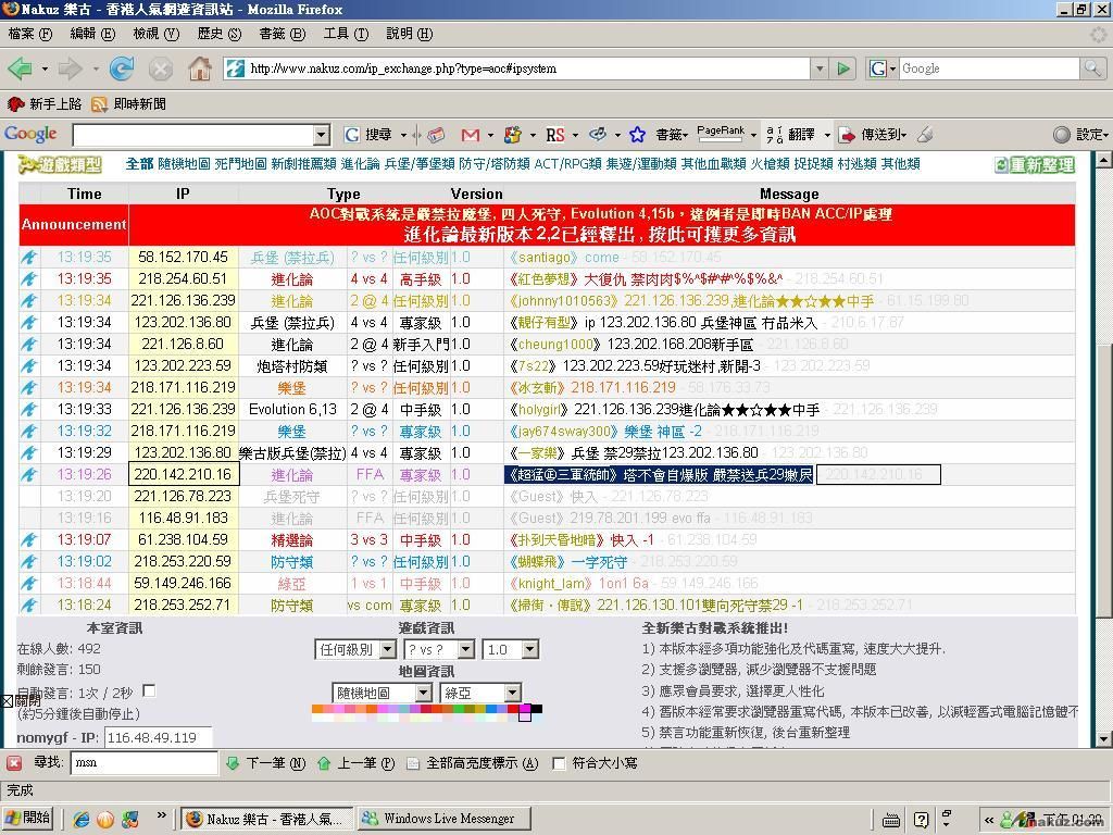 超猛㊣三軍統帥.JPG