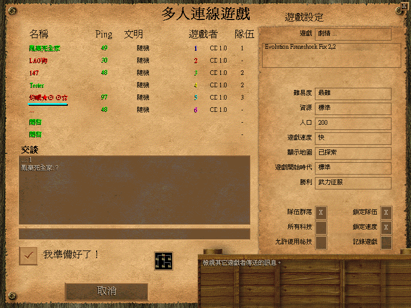 開 假檔 Franshock 2,2