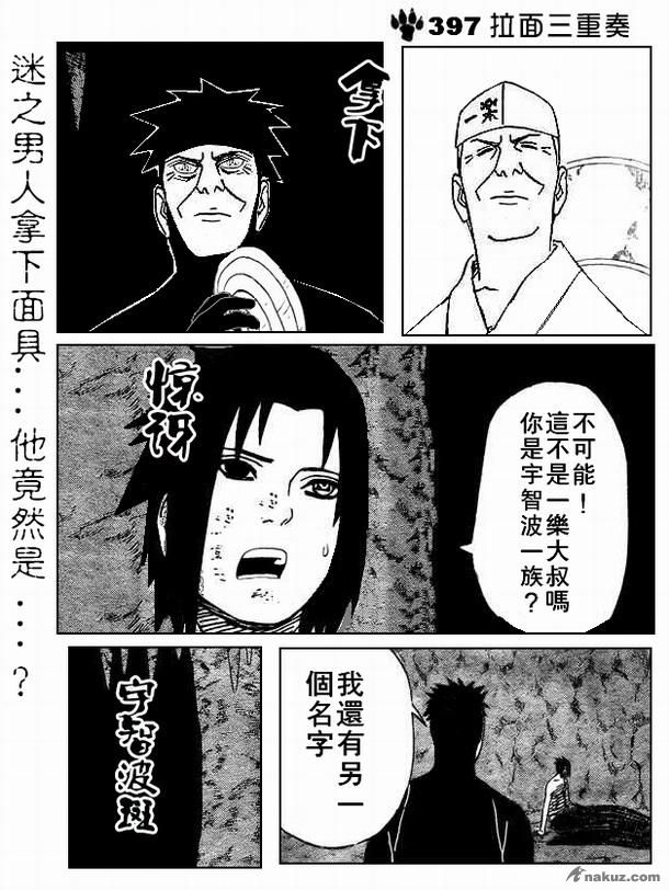 manyou_33_2549_b215871babe9f4b.jpg
