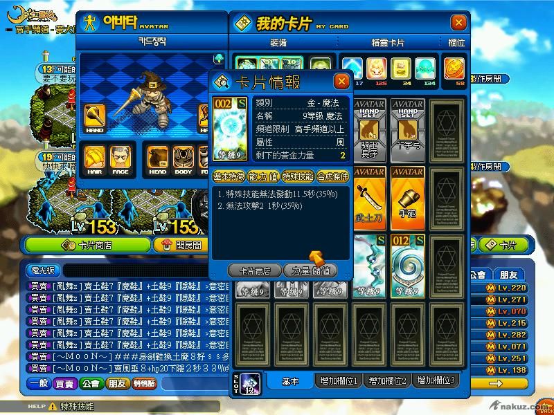 魔.jpg