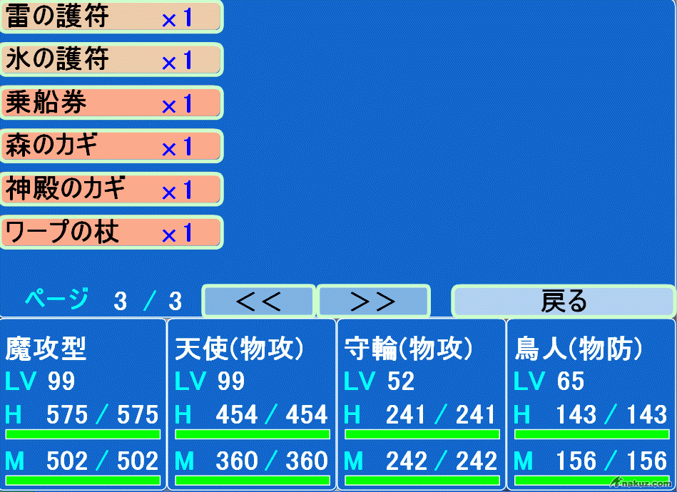第三頁