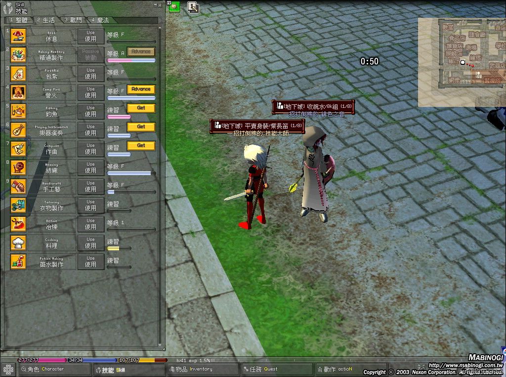 mabinogi_2008_04_18_002.jpg