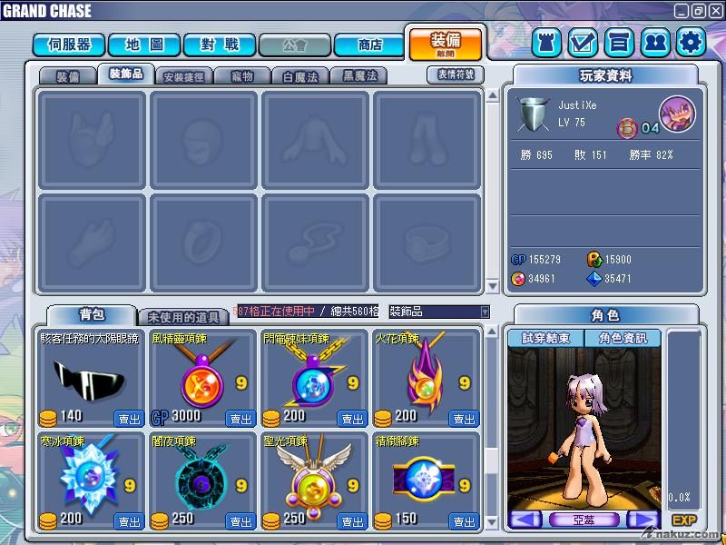 GrandChase20080421_173541.JPG