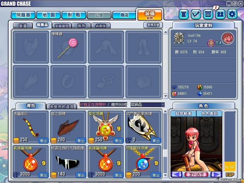 GrandChase20080421_174804.JPG