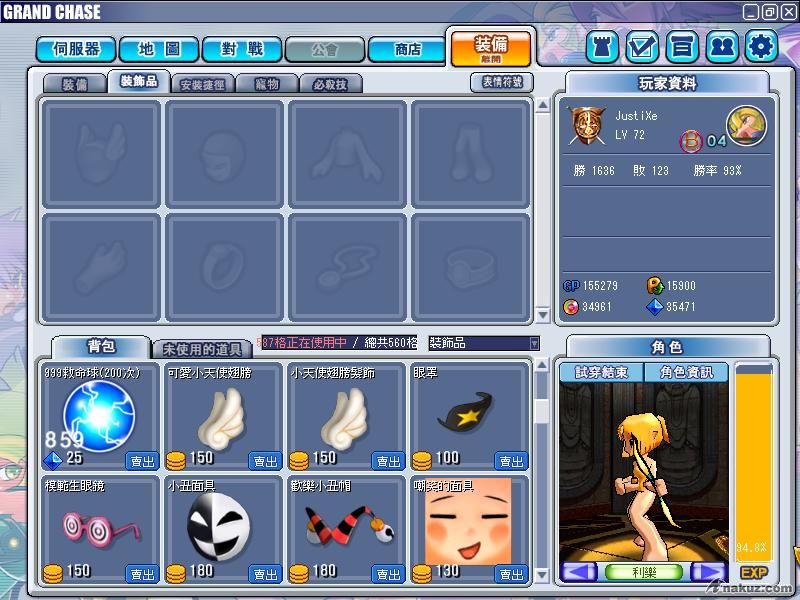 GrandChase20080421_174750.JPG