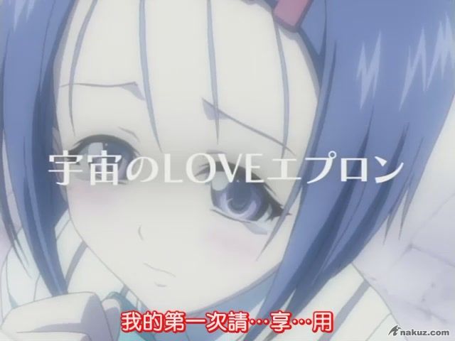 [Kaicn&kisssub][To_Love_Ru]03[BIG5][(033440)12-08-24].JPG