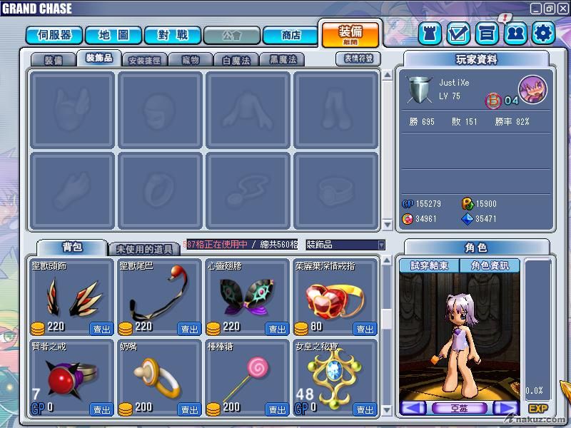 GrandChase20080421_174745.JPG