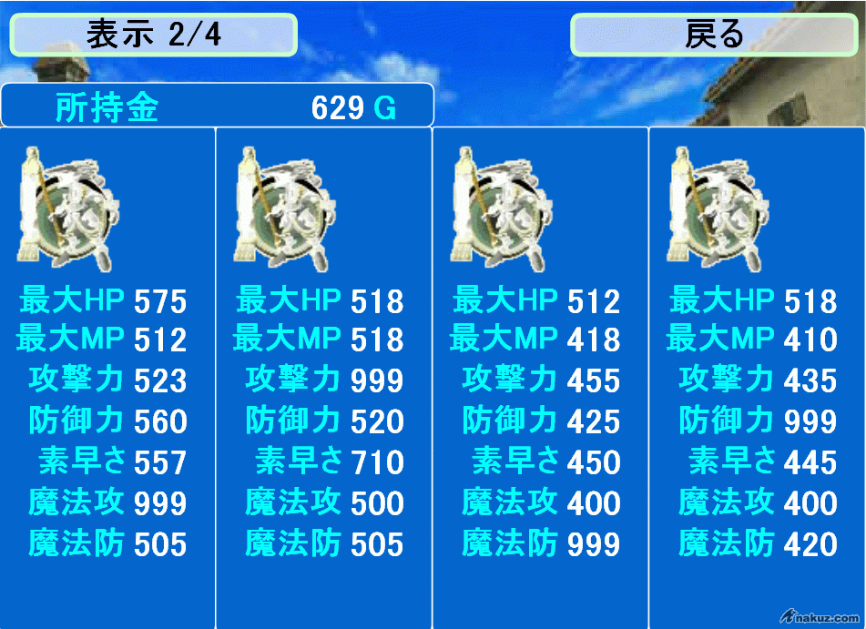 我的組合
