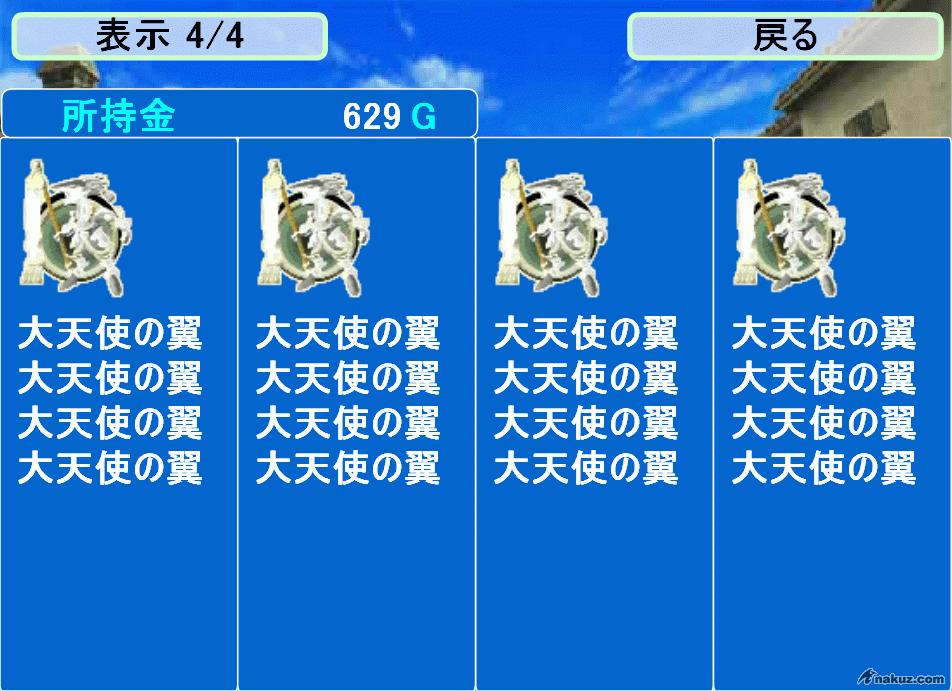我的組合