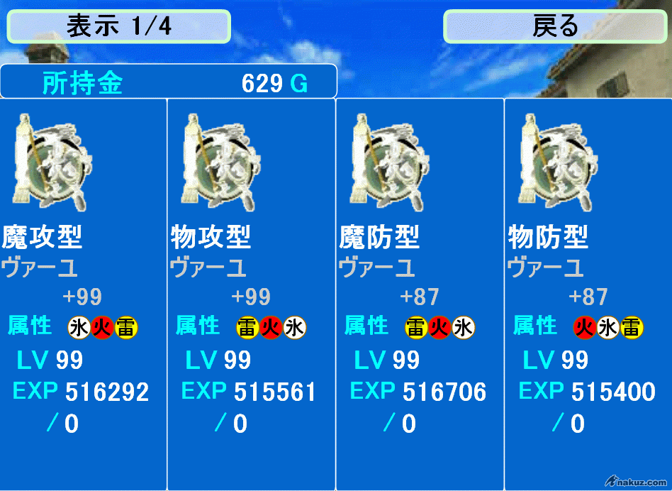 我的組合