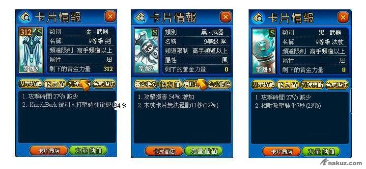 wind-arms.JPG