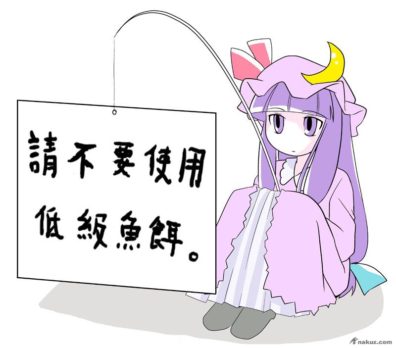 1200848652014.jpg