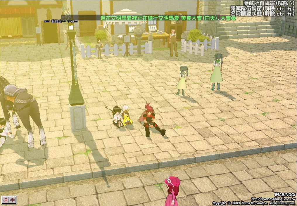 mabinogi_2008_03_22_001.jpg
