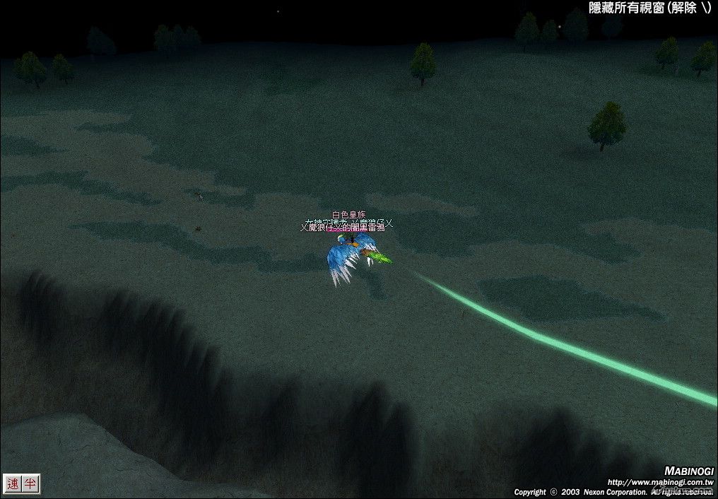 mabinogi_2008_02_06_001.jpg