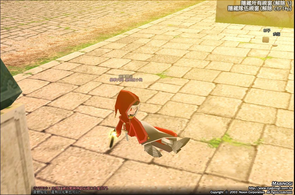 mabinogi_2008_04_28_002.jpg