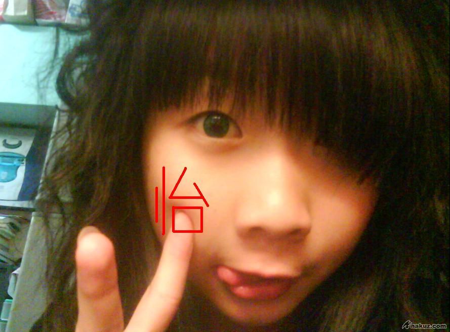 雅怡.JPG