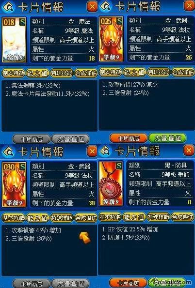 火裝.JPG