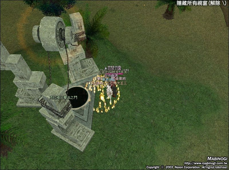 mabinogi_2008_03_22_003.jpg
