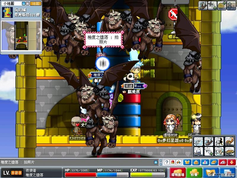 Maple0119.jpg