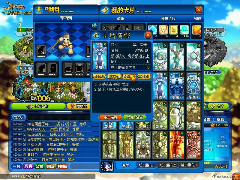 10.水劍8次傷下頂禁鞋頂啪(雙頂一次).jpg