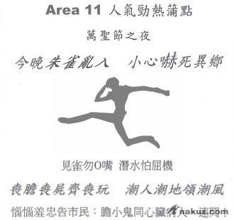 1209273147609.jpg