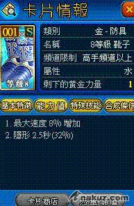 WS.GIF