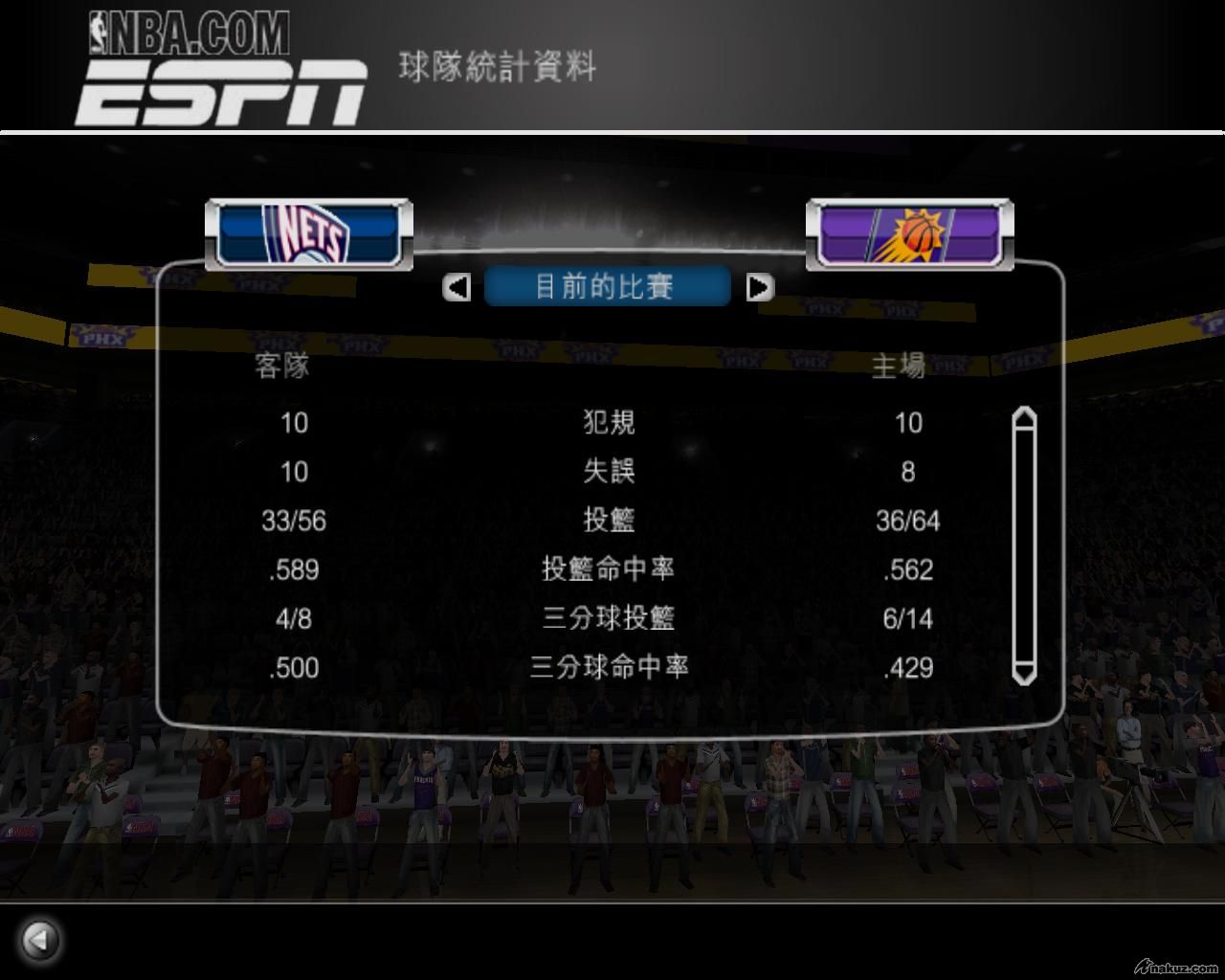 nbalive08 2008-05-07 14-26-12-95.jpg