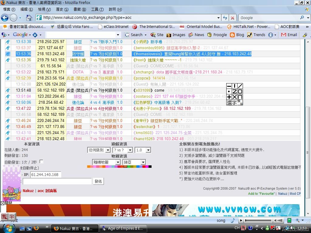 thomaslovesis開四人防