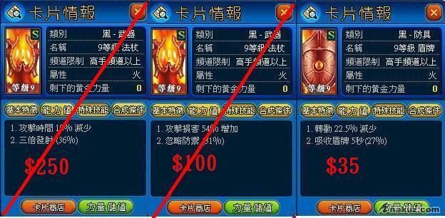 火裝.JPG